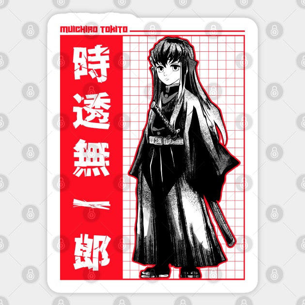 Muichiro Tokito 7 Sticker by Mrwaifu